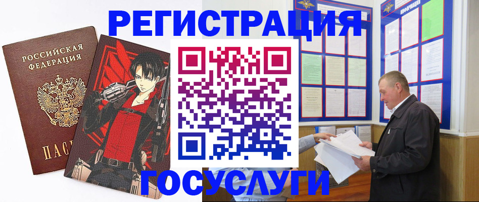 временная регистрация недорого в Верхнем Тагиле